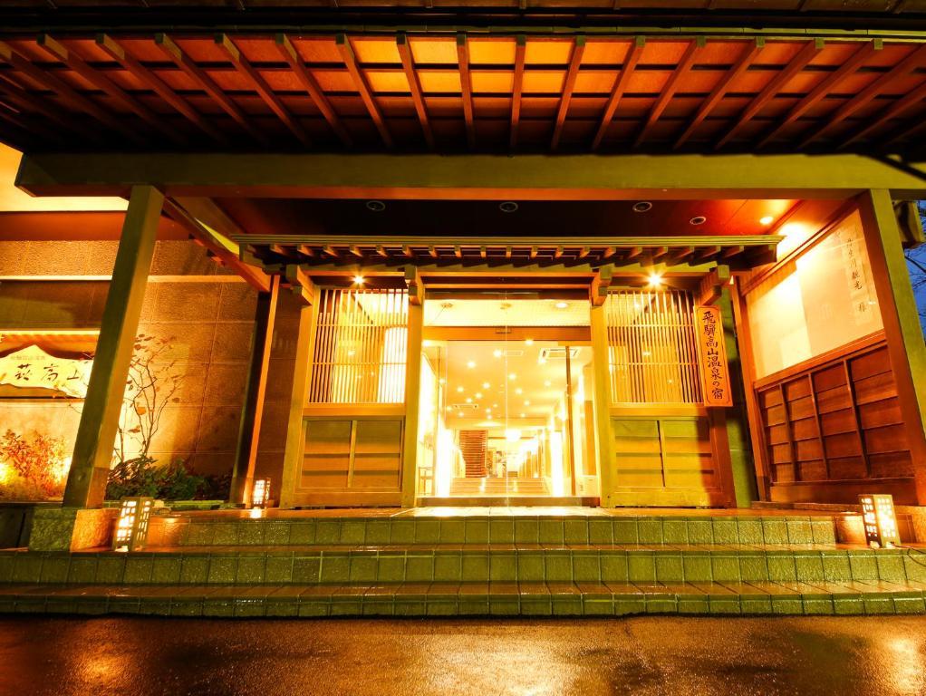 Takayama Kanko Hotel Экстерьер фото
